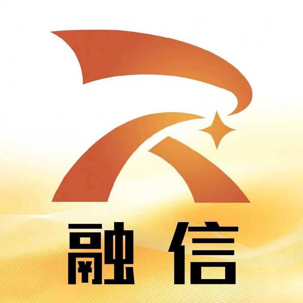 融信