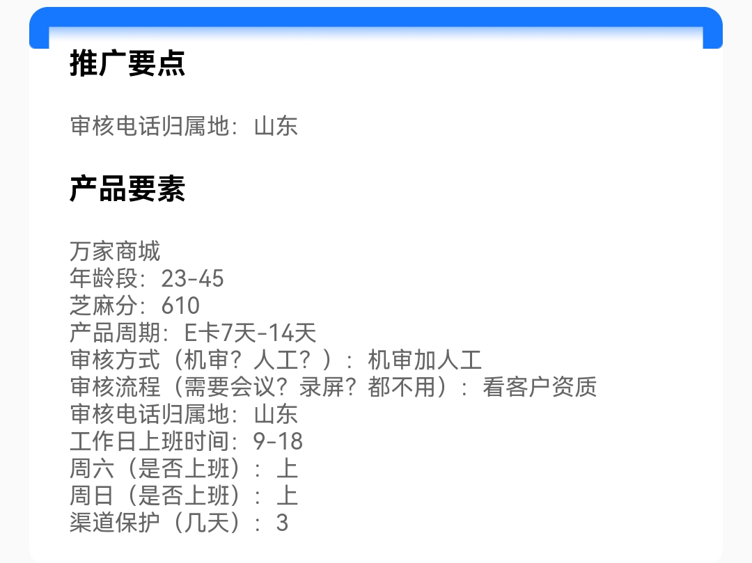 Screenshot_20260518_040806.jpg
