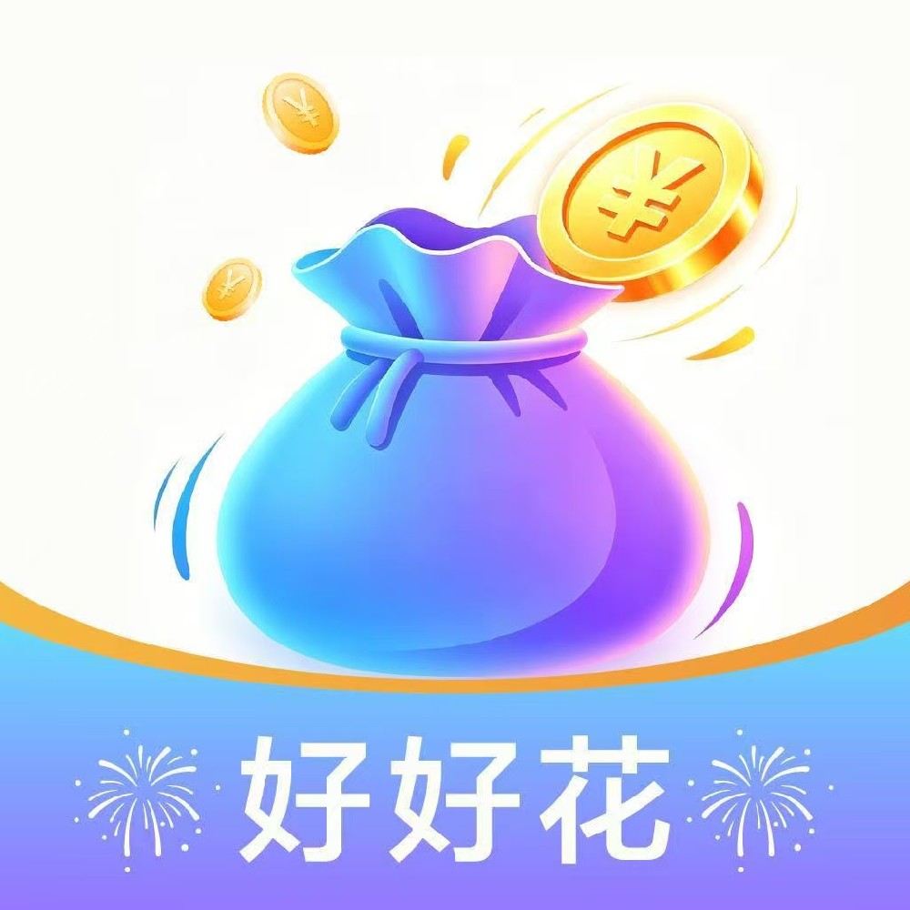 好花引流