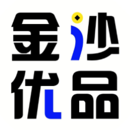 金沙优品